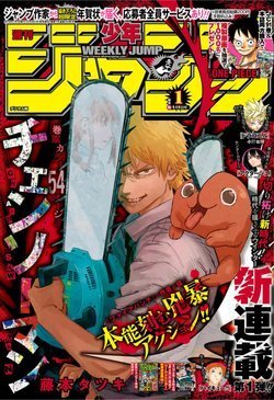 Truyện tranh Chainsaw Man – Thợ Săn Quỷ