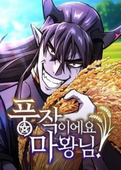 Thưa Quỷ Vương Chúng Ta Bội Thu Rồi