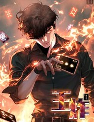 Vương Tạc