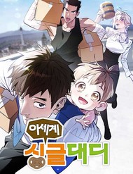 Truyện tranh Gà Trống Nuôi Con Isekai