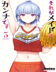 Truyện tranh Sore Ga Meido No Kanna Desu