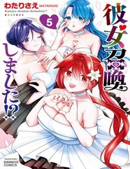 Kanojo Shoukan Shimashita!?