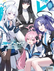 Blue Archive Comic Anthology