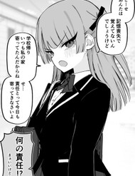 Ore Ga Kioku Soshitsuna No O Ii Koto Ni Guigui Kuru Tsundere Dokyusei