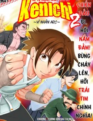 Shijou Saikyou No Deshi Kenichi 2: Tatsujin-Hen