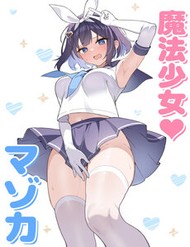 Ts Mahou Shoujo ♥ Mazoka