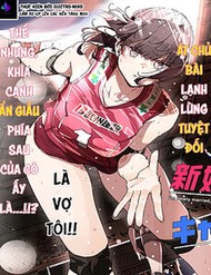 Vừa Mới Kết Hôn, Nhưng Tôi Vẫn Chưa Thể “Làm Ăn” Gì Với Cô Vợ Đội Trưởng