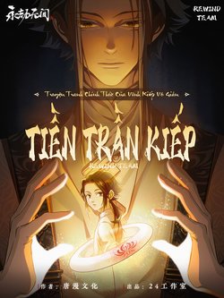 Truyện tranh Vĩnh Kiếp Vô Gián – Tiền Trần Kiếp