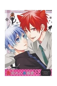 Truyện tranh Knb Doujinshi – Akashi-Sama Báo Ân