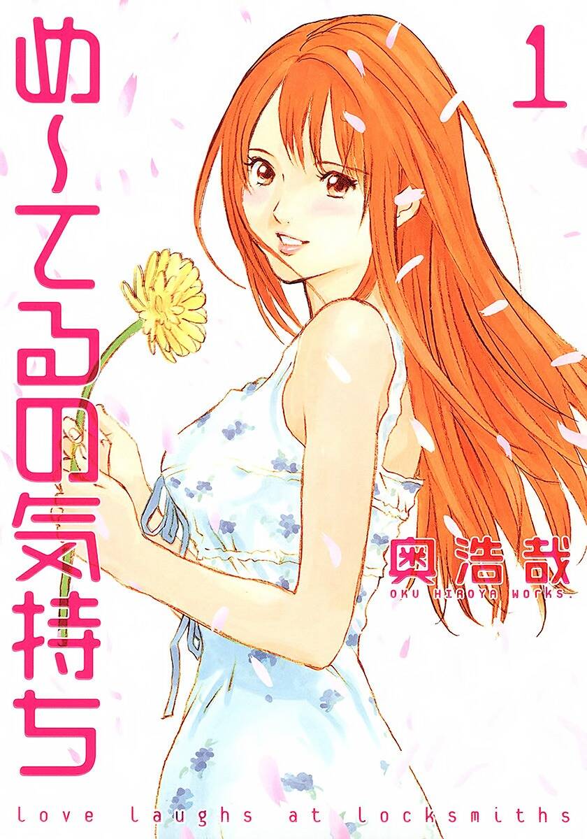 Truyện tranh Me-Teru No Kimochi