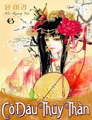 Truyện tranh Cô Dâu Thủy Thần
