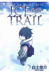 Truyện tranh Tale Of Fairy Ice Trail – Koori No Kiseki