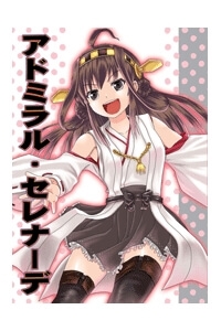 Truyện tranh Kantai Collection – Admiral Serenade
