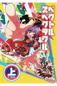 Truyện tranh Vector Spectacle Jou – Touhou doujin