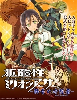 Truyện tranh Kakusansei Million Arthur – Gunjou no Shugosha