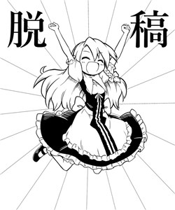 Truyện tranh Touhou Project – Truyện Tranh Bốn Ô