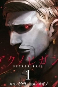 Truyện tranh Aku no Higan – Beyond Evil