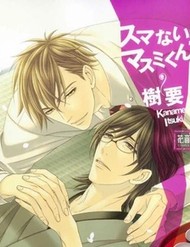 Truyện tranh Sumanai!! Masumi-Kun