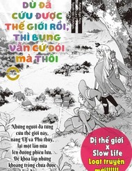 Truyện tranh Dù Đã Cứu Được Thế Giới Rồi, Thì Bụng Vẫn Cứ Đói Mà Thôi