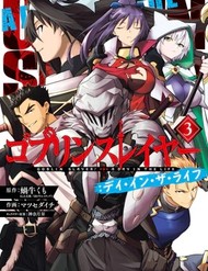Truyện tranh Goblin Slayer: A Day In The Life