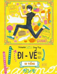 Truyện tranh Taiwan Higaeri 12 Jikan